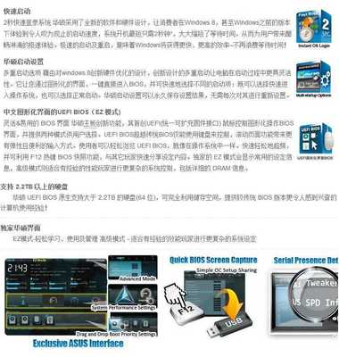 華碩H81M-D主板詳細解析 支持I3 4150，帶并口串口LPT打印功能